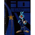DIARIO SCUOLA 10M 15X20 FORZA INTER LUPO ALBERTO