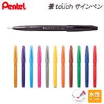 PENNARELLO PENTEL TOUCH VIOLA