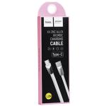 CAVO USB - TYPE-C NERO CM.120 X4 BOROFONE